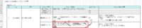 clipboard-202603251106-np1pz.png