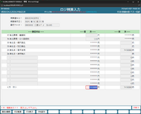 clipboard-202604071900-zfwfx.png