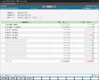 clipboard-202604071906-erhf0.png