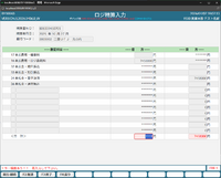 clipboard-202604071907-cu6h4.png