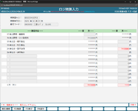 clipboard-202604071908-n0rqw.png