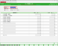 clipboard-202606031407-lowre.png