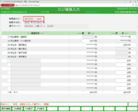 clipboard-202606091726-rzsju.png