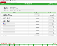 clipboard-202606031543-r3iqh.png