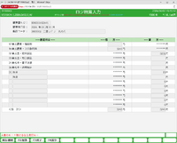 clipboard-202606031544-qsqbx.png
