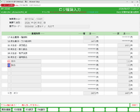 clipboard-202606091124-8qfic.png