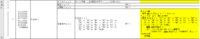 clipboard-202606091140-z1iir.png