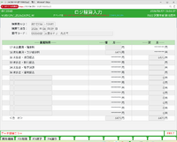 clipboard-202606091602-2i4m0.png