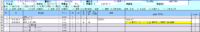 clipboard-202606121332-lzeri.png