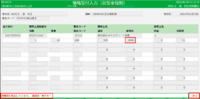 clipboard-202606301432-d6cyt.png