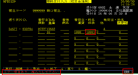 clipboard-202606301432-i4mot.png