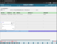 clipboard-202606301437-lhu9s.png