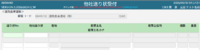 clipboard-202606301458-nhkio.png