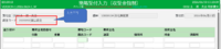 clipboard-202606301449-v05g0.png