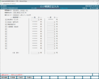 clipboard-202608071109-fcr3y.png