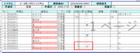 clipboard-202608071302-csgqn.png