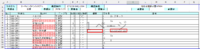 clipboard-202608071307-ev8oy.png