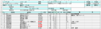 clipboard-202608071614-fu1m6.png