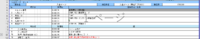 clipboard-202608101157-m4fgg.png