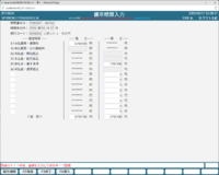clipboard-202608171309-uner2.png