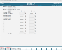 clipboard-202608171310-lvnth.png