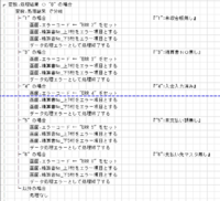 clipboard-202608171357-tx10j.png