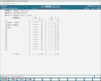 スクリーンショット 2026-08-17 174436.png