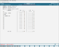 clipboard-202608181450-ixkjx.png