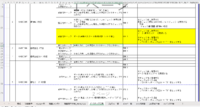 clipboard-202608181330-brchk.png