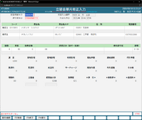 clipboard-202608181601-loodi.png