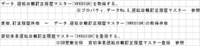 clipboard-202608181703-kodnu.png