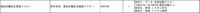 clipboard-202608181703-o96x6.png
