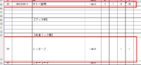 clipboard-202508211737-1shqm.png