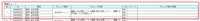 clipboard-202508211741-r3ht8.png