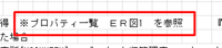 clipboard-202508220908-u1o9n.png