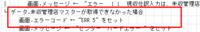 clipboard-202508220910-8kjkm.png