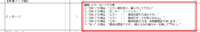 clipboard-202508220913-mq3dv.png