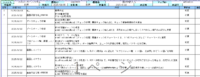 clipboard-202508251646-a1sgj.png