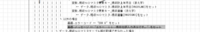clipboard-202508251650-eyqet.png