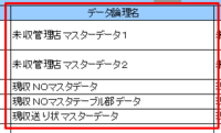 clipboard-202509051116-u4aqv.png