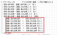 clipboard-202509051154-e0y9e.png