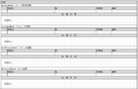clipboard-202509051725-jjurn.png
