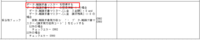 clipboard-202509091419-wwxxu.png