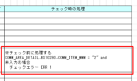 clipboard-202509091424-4ndt8.png