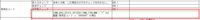 clipboard-202509091425-ysrkf.png