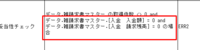 clipboard-202509100922-xmant.png