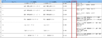 clipboard-202509101244-xh9jk.png