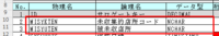 clipboard-202509111941-9dtie.png