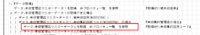 clipboard-202509120934-vhey8.png