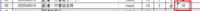clipboard-202509121047-c3luj.png